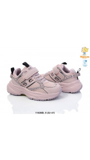 Buty sportowe dziecięce (32-37)