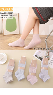 Skarpety damskie (35-42)