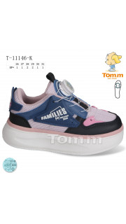 Buty sportowe dziecięce (26-31)