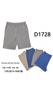 Szorty damskie (3XL-6XL)