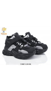 Buty sportowe dziecięce (33-38)