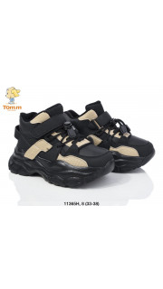Buty sportowe dziecięce (33-38)