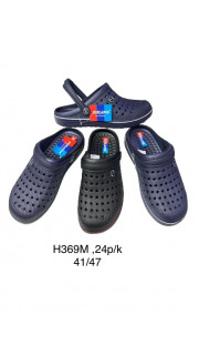 Klapki basenowe męskie (41-47)