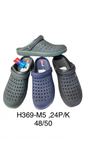 Klapki basenowe męskie (48-50)