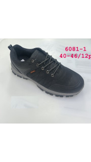 Buty sportowe męskie (40-46)