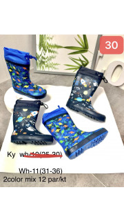Kalosze dziecięce (31-36)