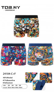 BOKSERKI MĘSKIE (3XL-6XL)