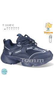 Buty sportowe dziecięce (26-31)