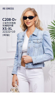 Kurtka damska (XS-XL)