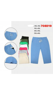 Rybaczki damskie (2XL-6XL)