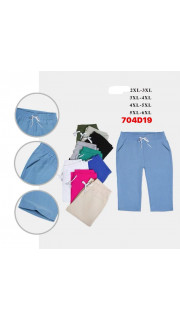 Rybaczki damskie (2XL-6XL)