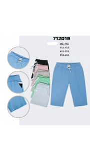 Rybaczki damskie (2XL-6XL)