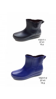 Kalosze damskie (37-41)