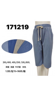 Spodenki męskie (3XL-6XL)