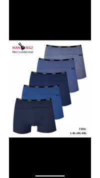 BOKSERKI MĘSKIE (M-3XL)