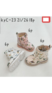 BOTKI DZIECIĘCE (21-26)