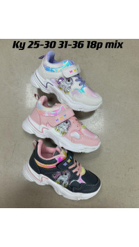 BUTY SPORTOWE DZIECIĘCE (31-36)