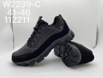 BUTY SPORTOWE MĘSKIE