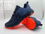 Buty sportowe męskie