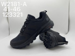 Buty sportowe męskie