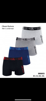 BOKSERKI MĘSKIE (M-3XL)