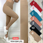 Leginsy damskie (S-XL)