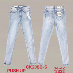SPODNIE DAMSKIE (34-42)