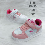 BUTY SPORTOWE DZIECIĘCE (25-30)