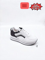 Buty sportowe damskie