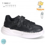 BUTY SPORTOWE DZIECIĘCE (26-31)