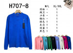 Swetry damskie (M-2XL)