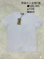 Bluzka męska (3XL-6XL)