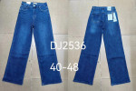 Spodnie damskie (40-48)