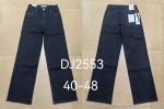 Spodnie damskie (40-48)