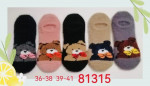 Skarpety damskie (36-41)