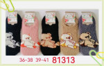 Skarpety damskie (36-41)