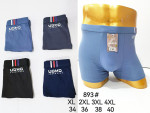 Bokserki męskie (XL-4XL)