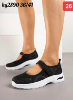 Buty sportowe damskie