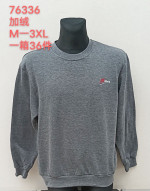 Bluza męska (M-3XL)