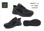 BUTY SPORTOWE MĘSKIE