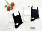 Skarpety damskie (35-42)