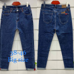 Spodnie damskie (38-46)