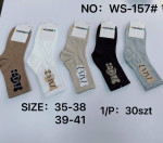 Skarpety damskie (35-41)