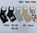 Skarpety damskie (35-41)