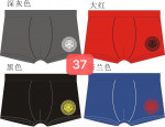 Bokserki męskie (M-3XL)