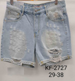 Spodenki damskie (29-38)