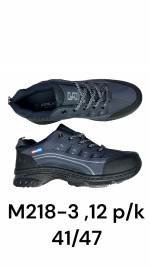 BUTY SPORTOWE MĘSKIE (41-47)
