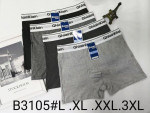 Bokserki męskie (L-3XL)