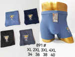 Bokserki męskie (XL-4XL)