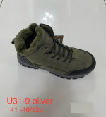 BUTY SPORTOWE MĘSKIE